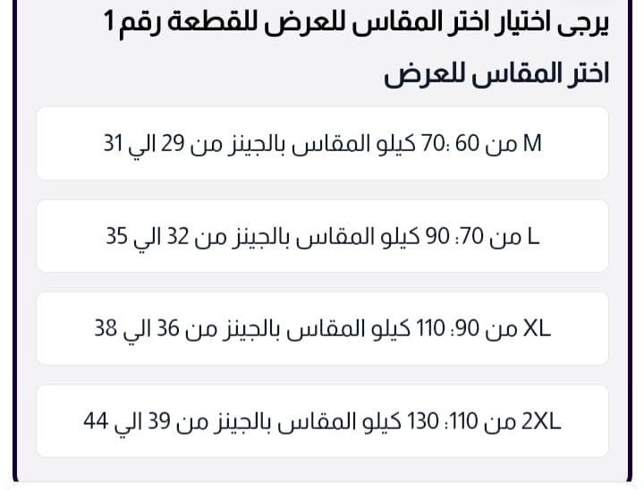 WhatsApp_Image_2025-01-30_at_15.37.03_8b9e7a71_cmnssc